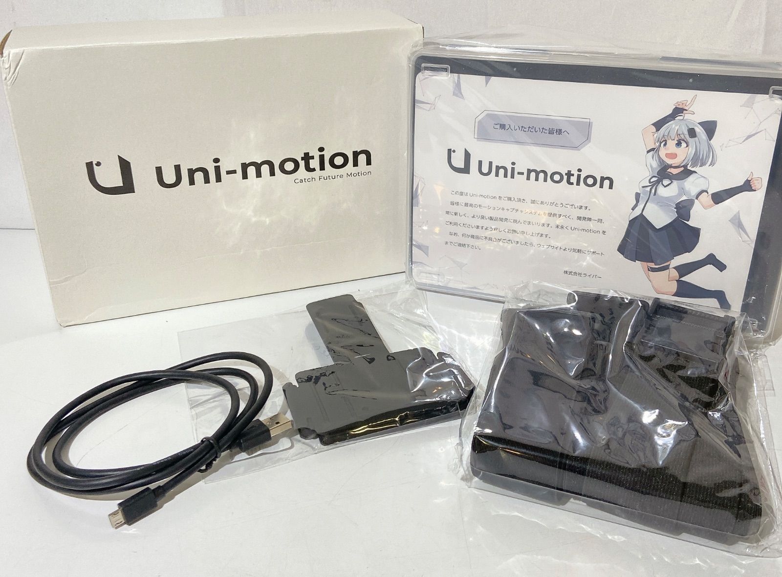 Uni-motion full セット Uni-motion Full ユニモーション - メルカリ