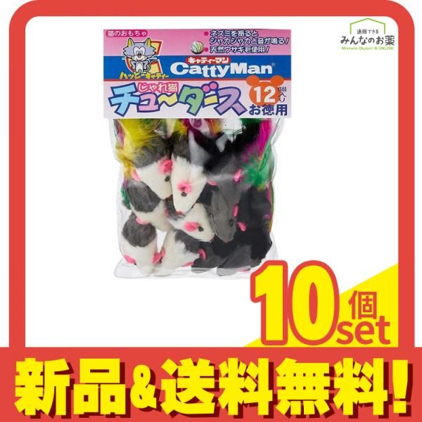キャティーマン じゃれ猫 チューダース 入 セット まとめ売り