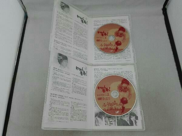 DVD BOX われら青春 Amazon.co.jp: われら青春! DVD-BOX : 中村雅俊, 島田陽子, 保積