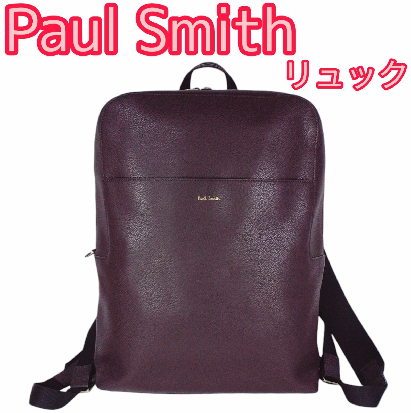 大人気】Paul Smith ポールスミス リュック レザー ブラウン ストライプハンドル メンズ ビジネスバッグ - メルカリ