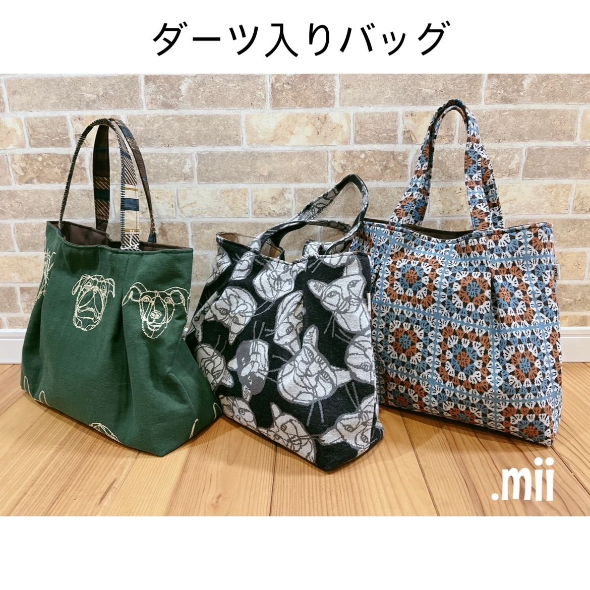 ダーツ入りバッグ ハンドメイド トートバッグ - メルカリ