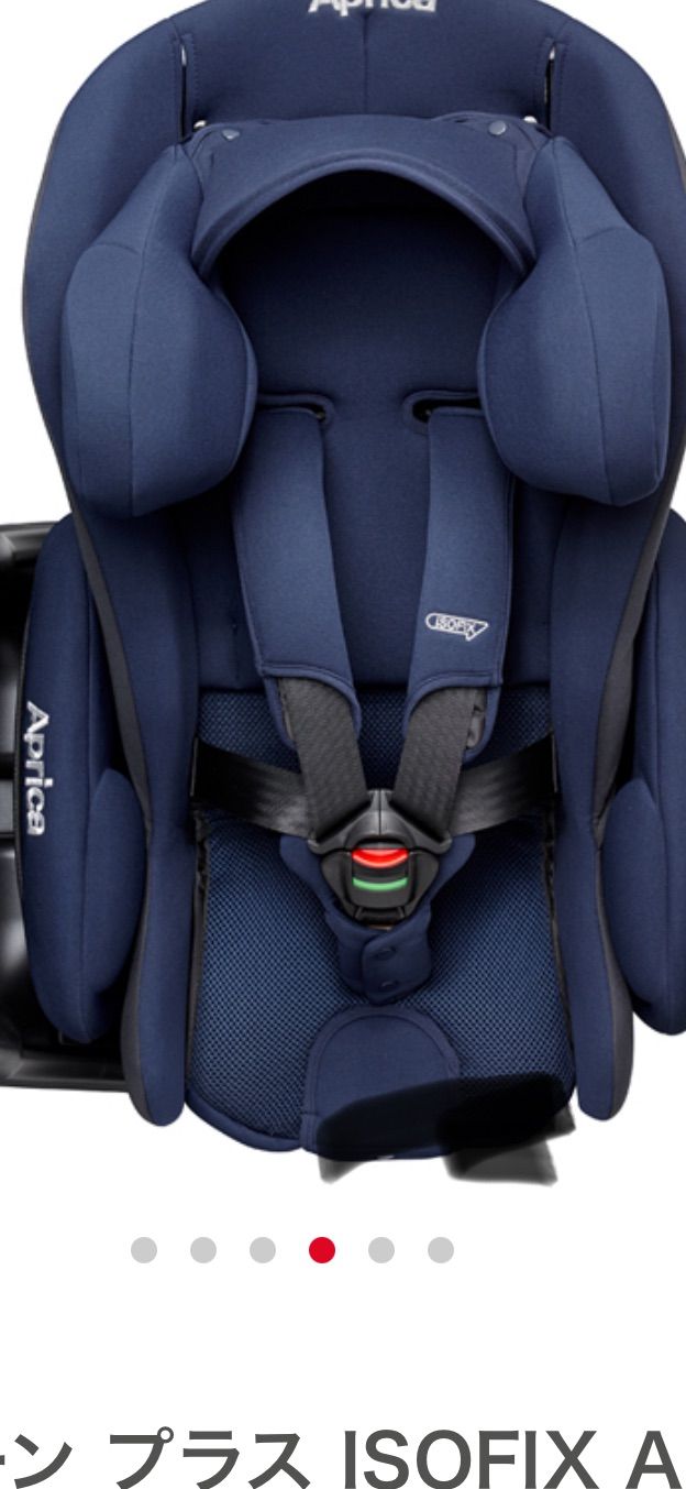 アップリカチャイルドディアターン プラス ISOFIX AB》ネイビー