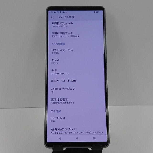 Xperia 1 III SO-51B docomo フロストグレー 送料無料 本体 c07069