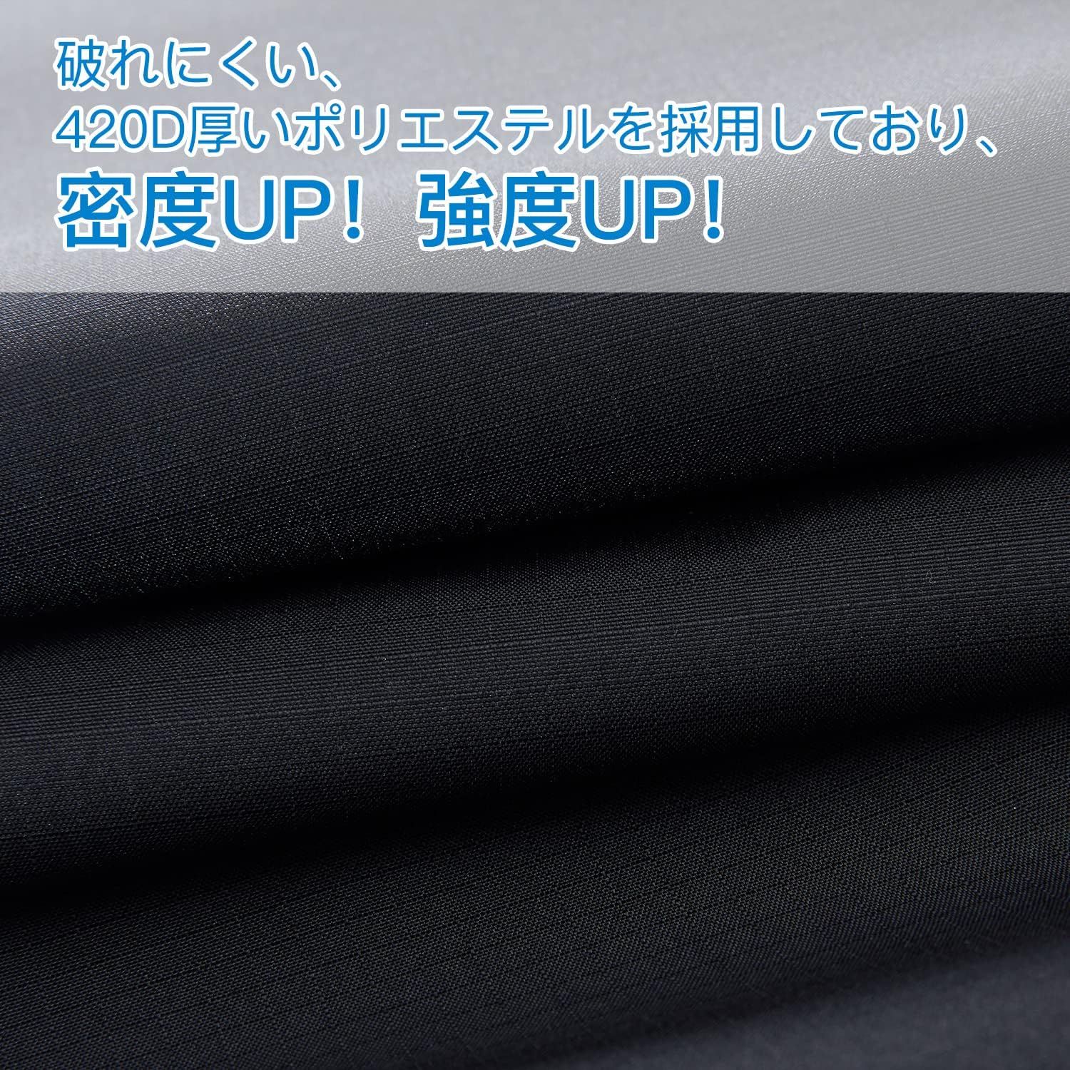 簡易