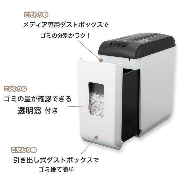 未使用】アスカ Asmix シュレッダー クロスカット A4 15L 最大11