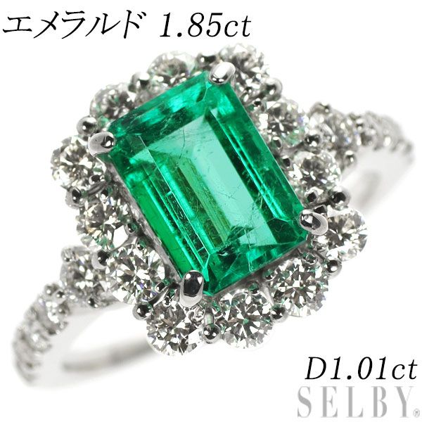 ミキモト Pt950 コロンビア産 エメラルド ダイヤモンド リング