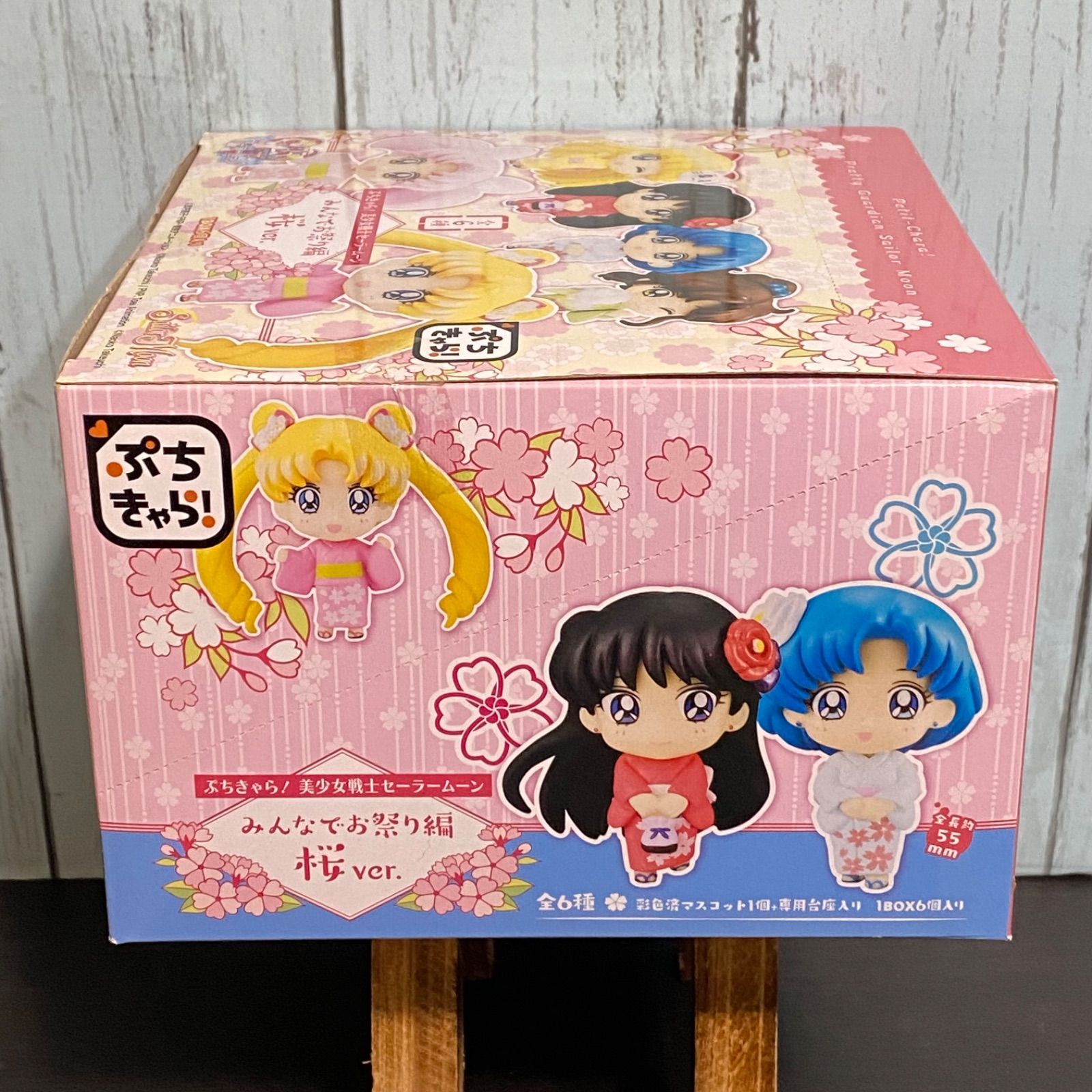 ぷちきゃら！ 美少女戦士セーラームーン みんなでお祭り編 桜ver