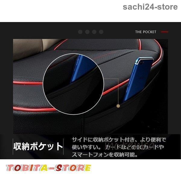車シートカバーシートリアシートオートバックスクッション後部座席車座布団PUレザカー用品車イスクッションカーマット品質保証汎用ギフト
