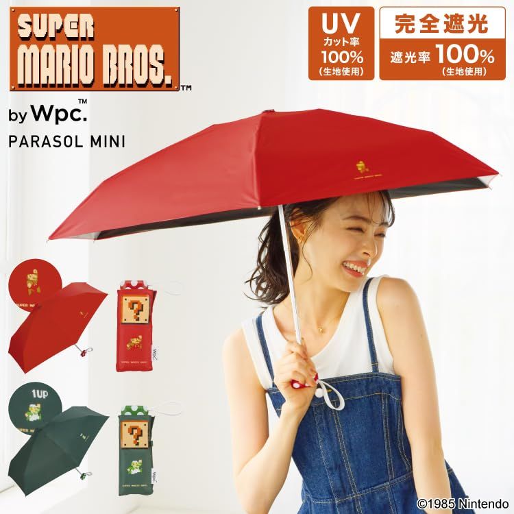 USJ マリオ　ヨッシー　折りたたみ傘　UV対応　雨晴兼用　日傘 USJ マリオ ヨッシー 折りたたみ傘 UV対応 雨晴兼用 日傘 - メルカリ