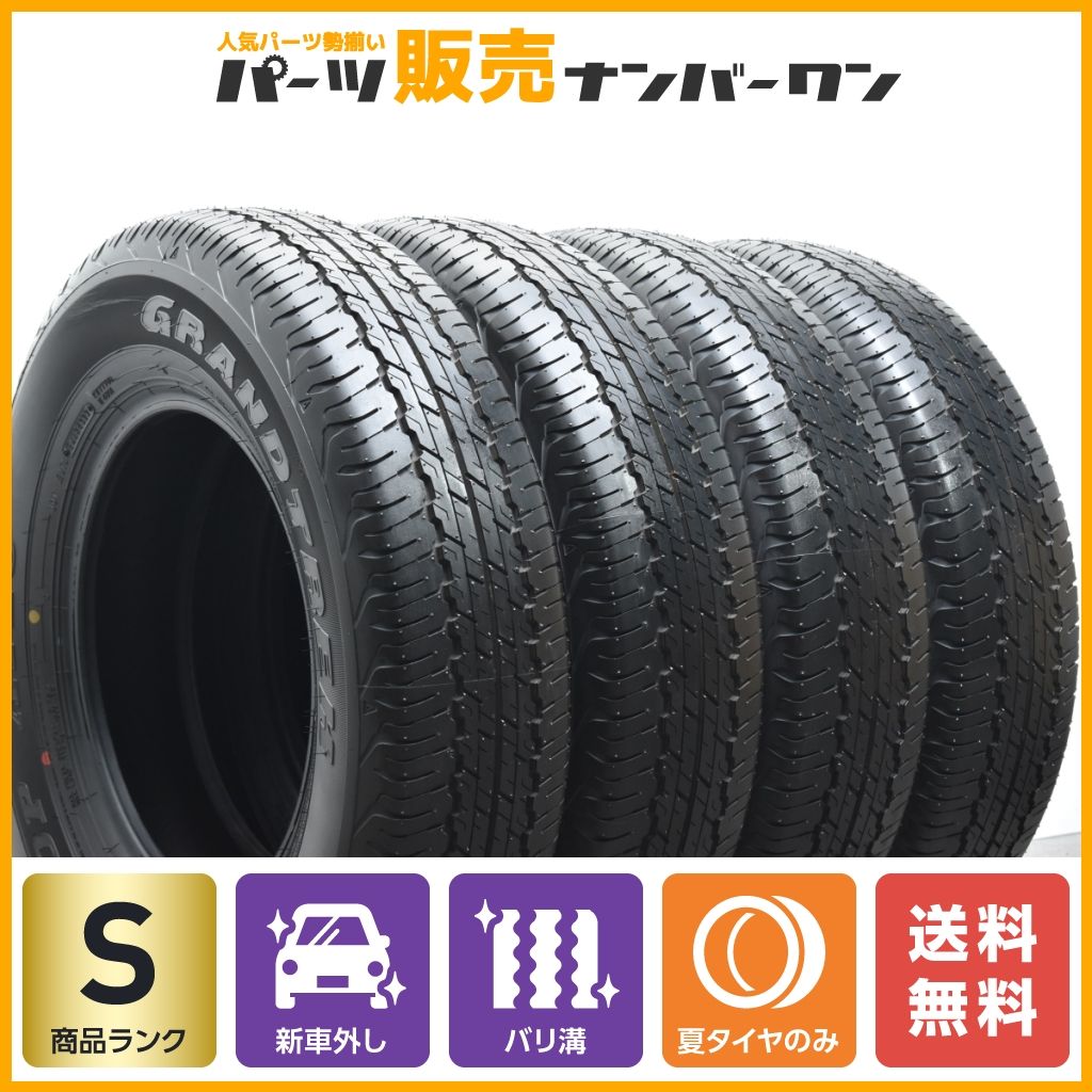 新車外し 2022年製 ダンロップ グラントレック AT20 195/80R15 JB74 シエラ 純正 15インチ 5H 139.7 ガンメタ 4本セット 002 9 新車外し 2022年製 ダンロップ 2本 中古タイヤ 195&frasl;80R15ジムニーシエラ