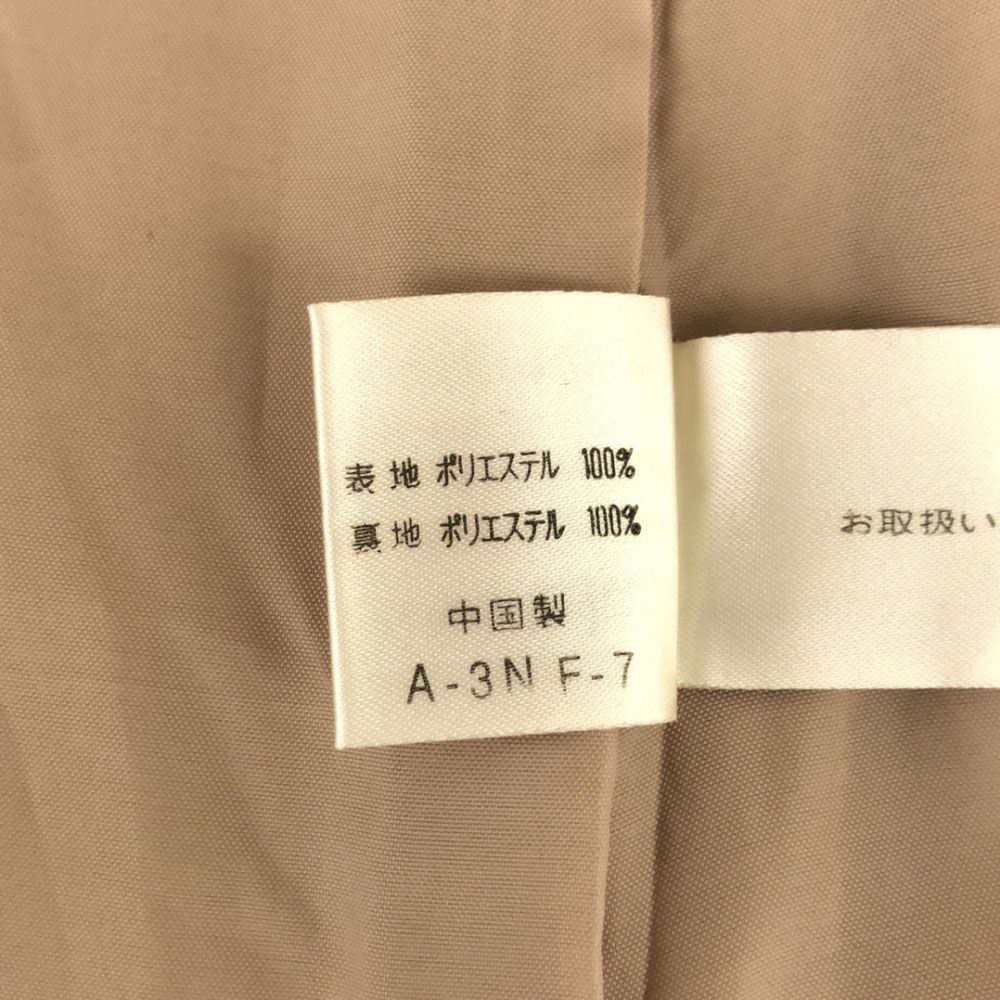 ピエールカルダン フェイクスエード ジャケット M ベージュ Pierre