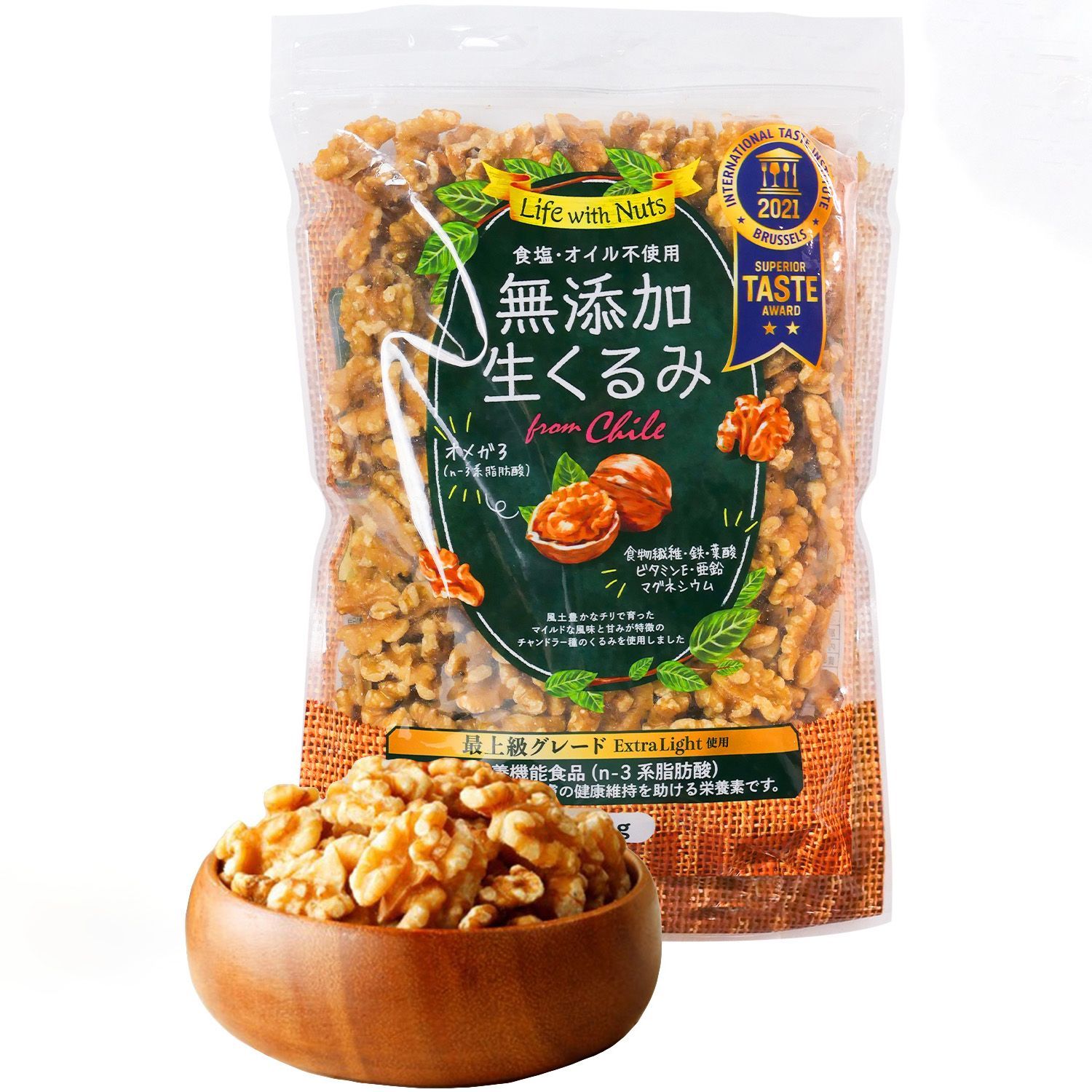 クルミのコブ 胡桃 3つ 【公式通販】