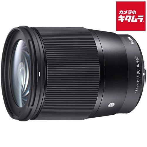 【メルカリ最安値】 SIGMA16mm F1.4 DC DN ソニー Eマウント 新品】シグマ 16mm F1.4 DC DN Contemporary ソニーEマウント用