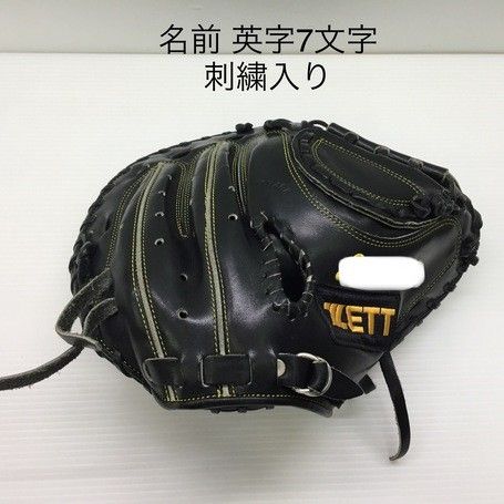 【現金特価】 中古品 キャッチャー オーダー 硬式 プロステイタス ZETT ゼット 捕手用