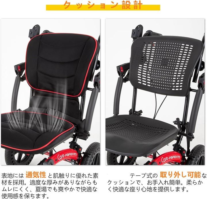 介助用車いす
