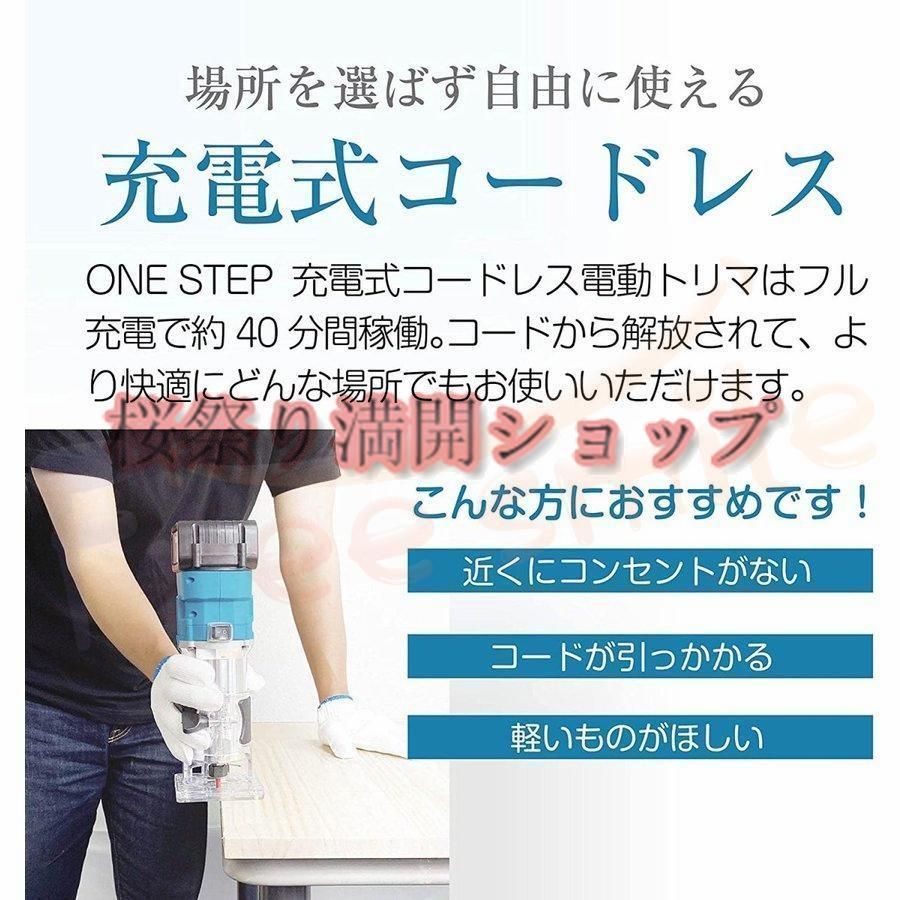 木工用 コードレス本体のみ