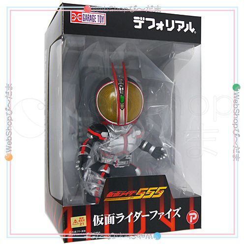 仮面ライダーファイズ 「仮面ライダー555(ファイズ)」 デフォリアルシリーズ デフォリアル 仮面ライダーファイズ | 仮面ライダー555
