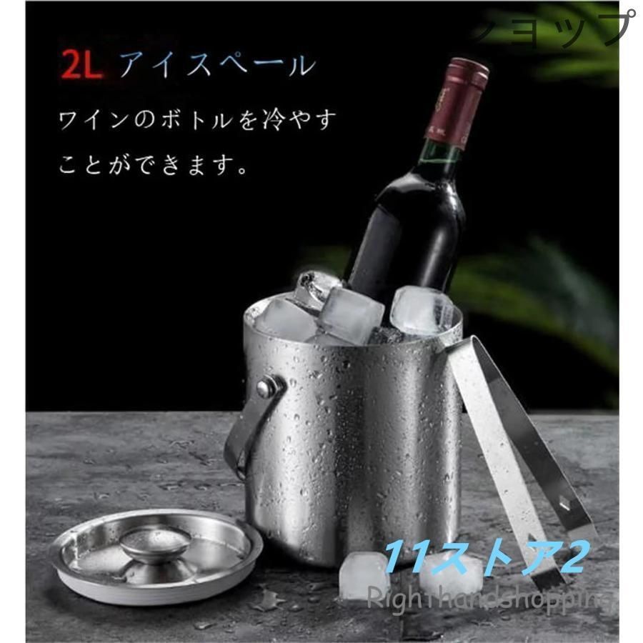 真空断熱ステンレスアイスペール 2