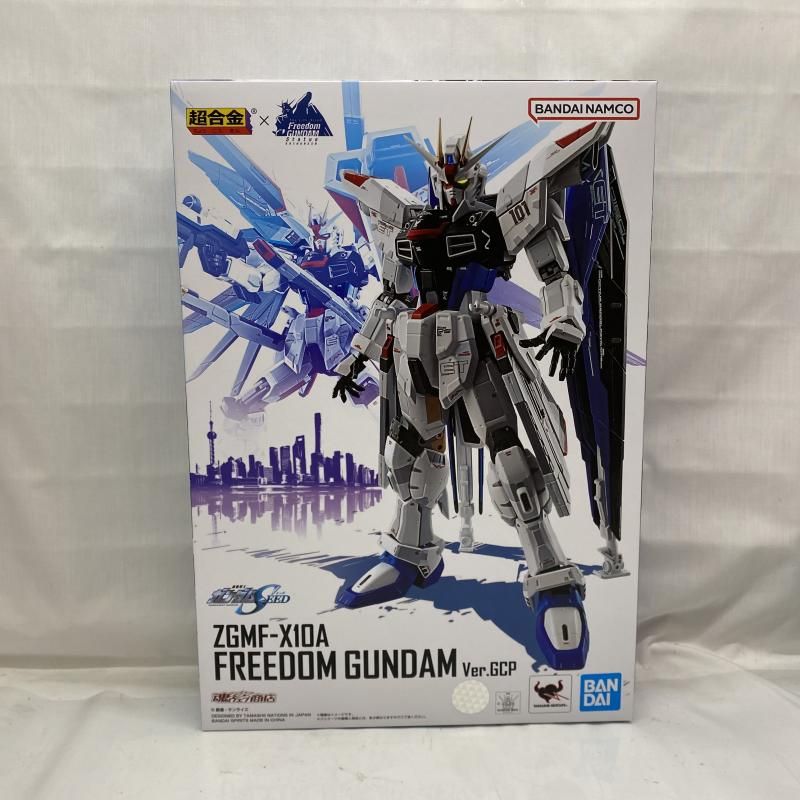 中古】未開封)超合金 ZGMF-X10A フリーダムガンダム Ver.GCP[22] - メルカリ