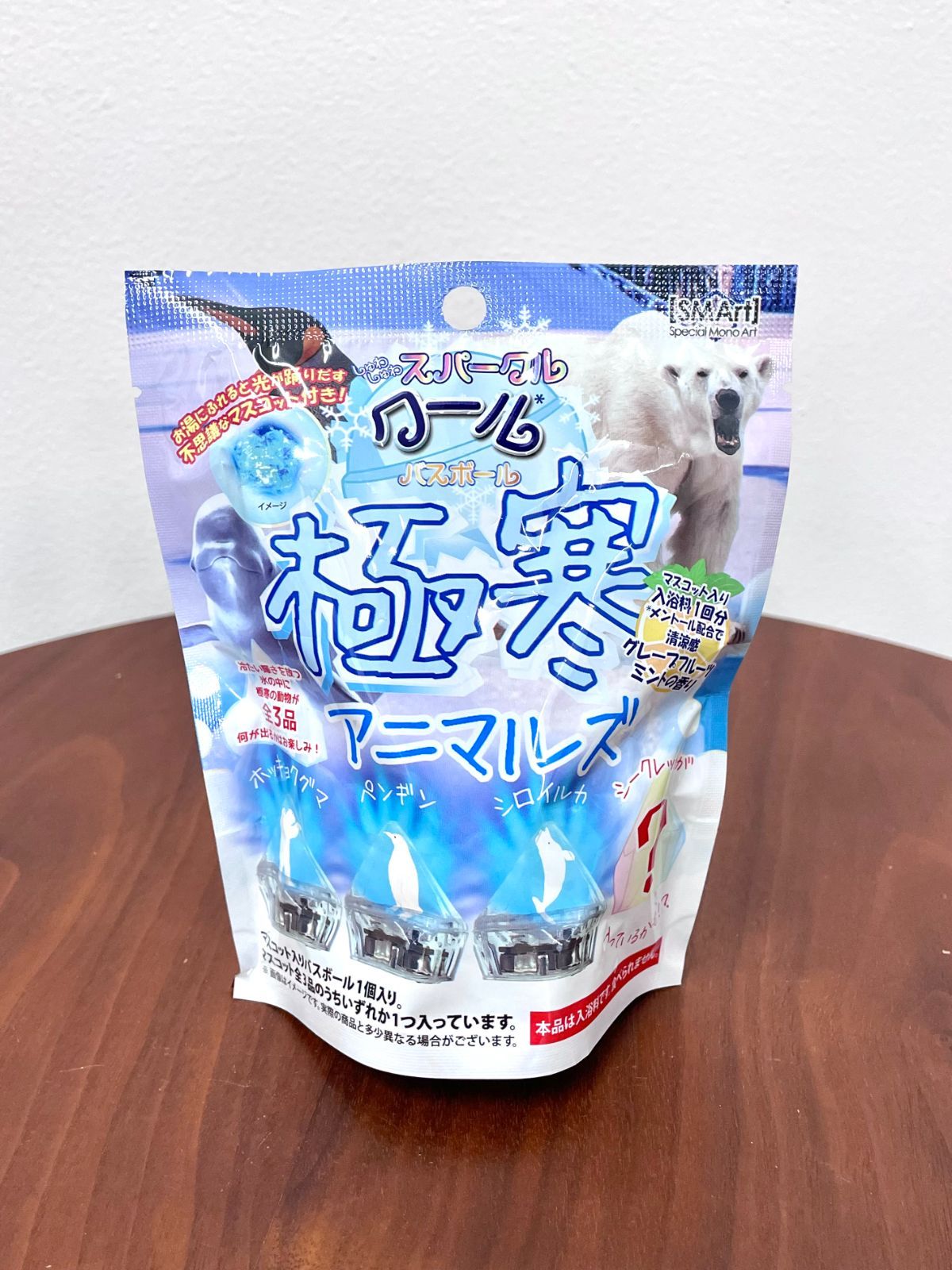 5個セット　極寒アニマルズ　バスボール