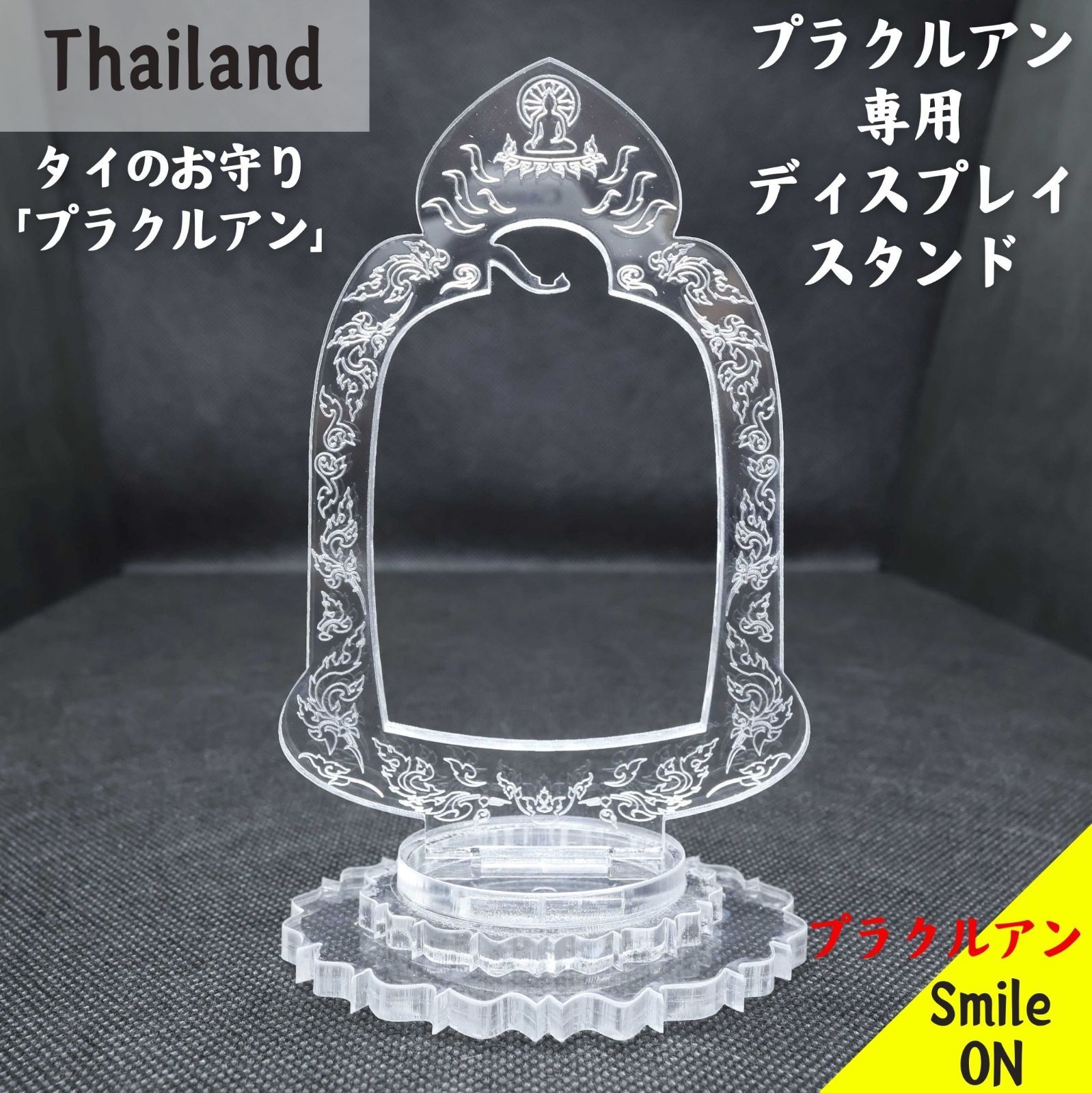 タイ Thailand プラクルアン プラ スタンド ディスプレイ 専用スタンド　プラクルアン専用  ペンダントトップ ペンダント 飾り台 商品撮影 撮影用 タイのお守り 展示 展示用 数量限定品 コレクション 呪物 マニアック コレクター 蒐集家 お守り