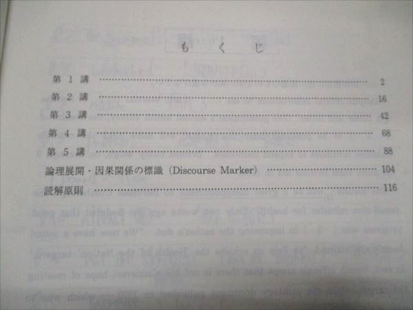代ゼミ 早慶上智英語(読解) 2008 冬期直前講習会 佐々木和彦 008m0D 代ゼミ 早慶上智英語(読解) 2008 冬期直前講習会 佐々木和彦