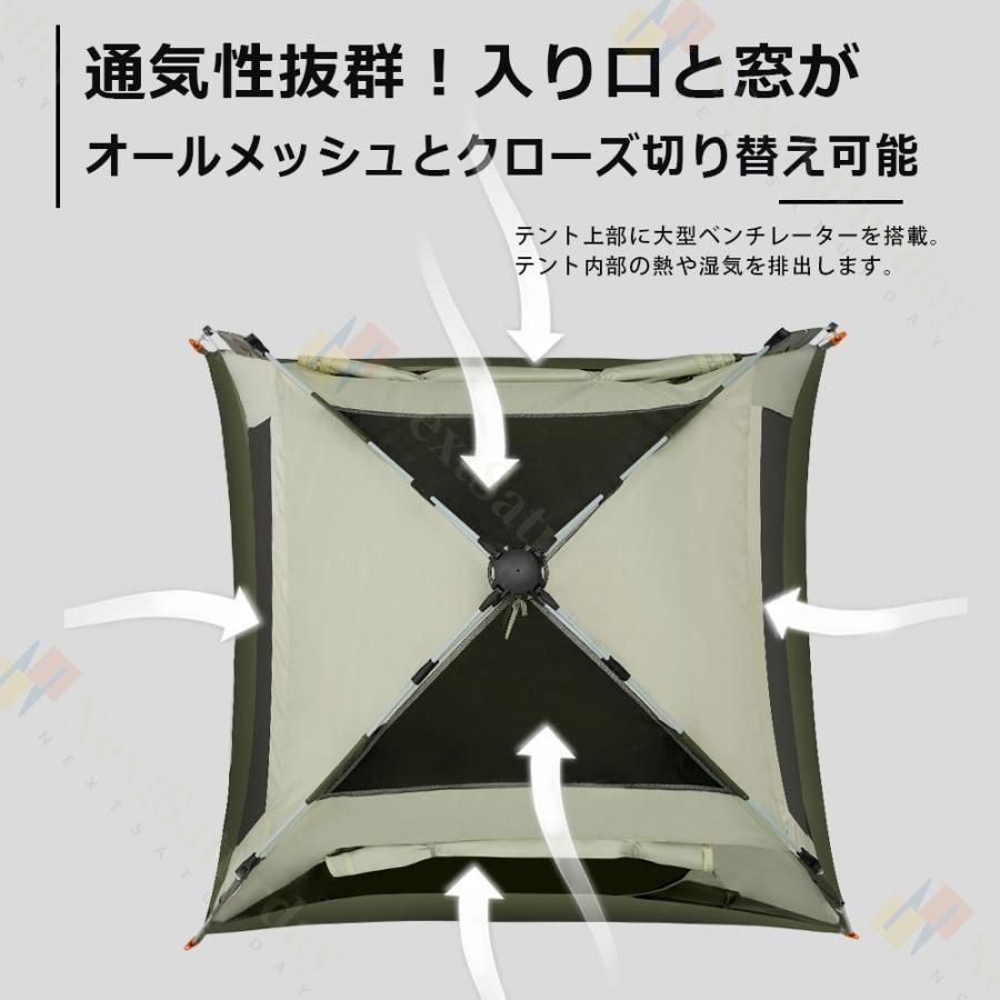 防風防水