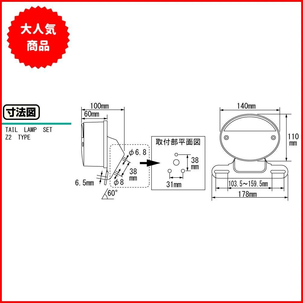 キタコ(KITACO) テールランプ(Z2タイプ) 汎用 赤色 801-0500100 - メルカリ