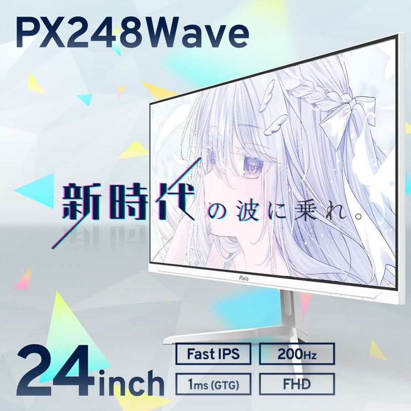 Pixio