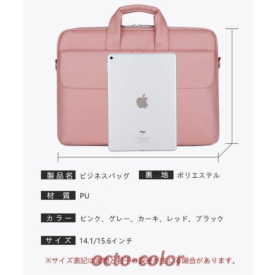 ノートパソコン ケース