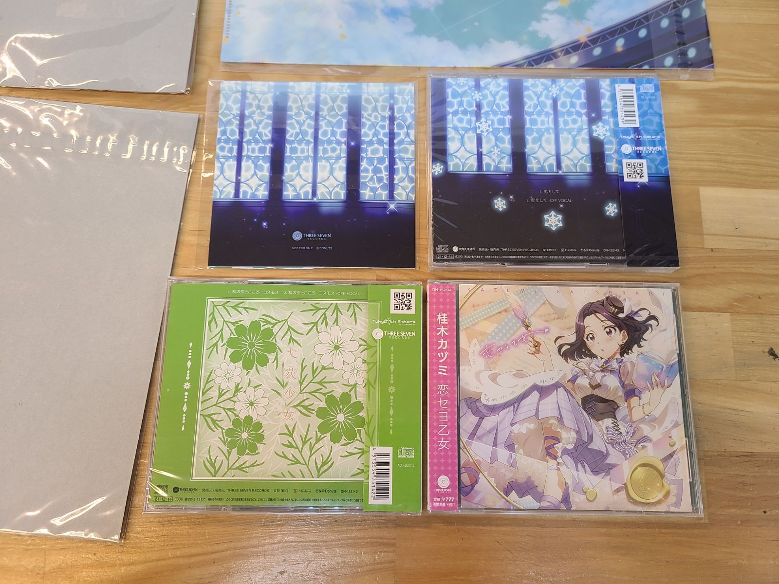 未開封 Tokyo 7th シスターズ CD グッズ まとめ売り 【E1674-001