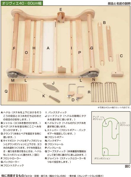 ハマナカ KY
