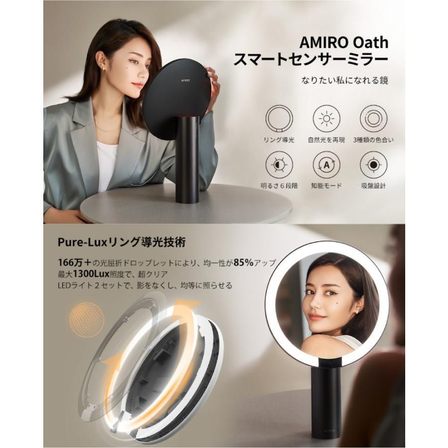 AMIRO Oath 女優ミラー 5倍拡大鏡 日光鏡 8インチ USB充電式 LEDライト