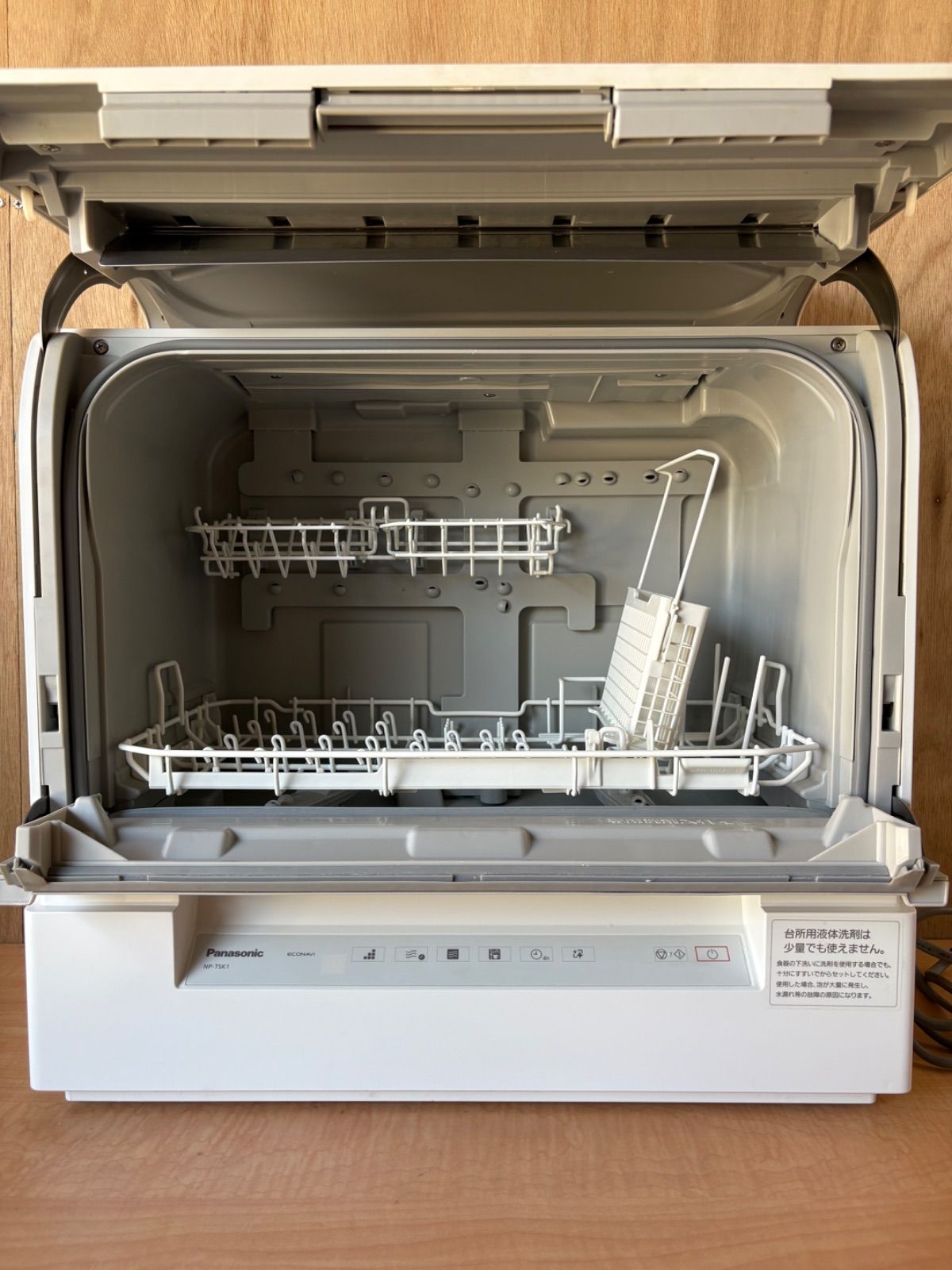 Panasonic 電気食器洗い乾燥機 2022年製 【公式通販】