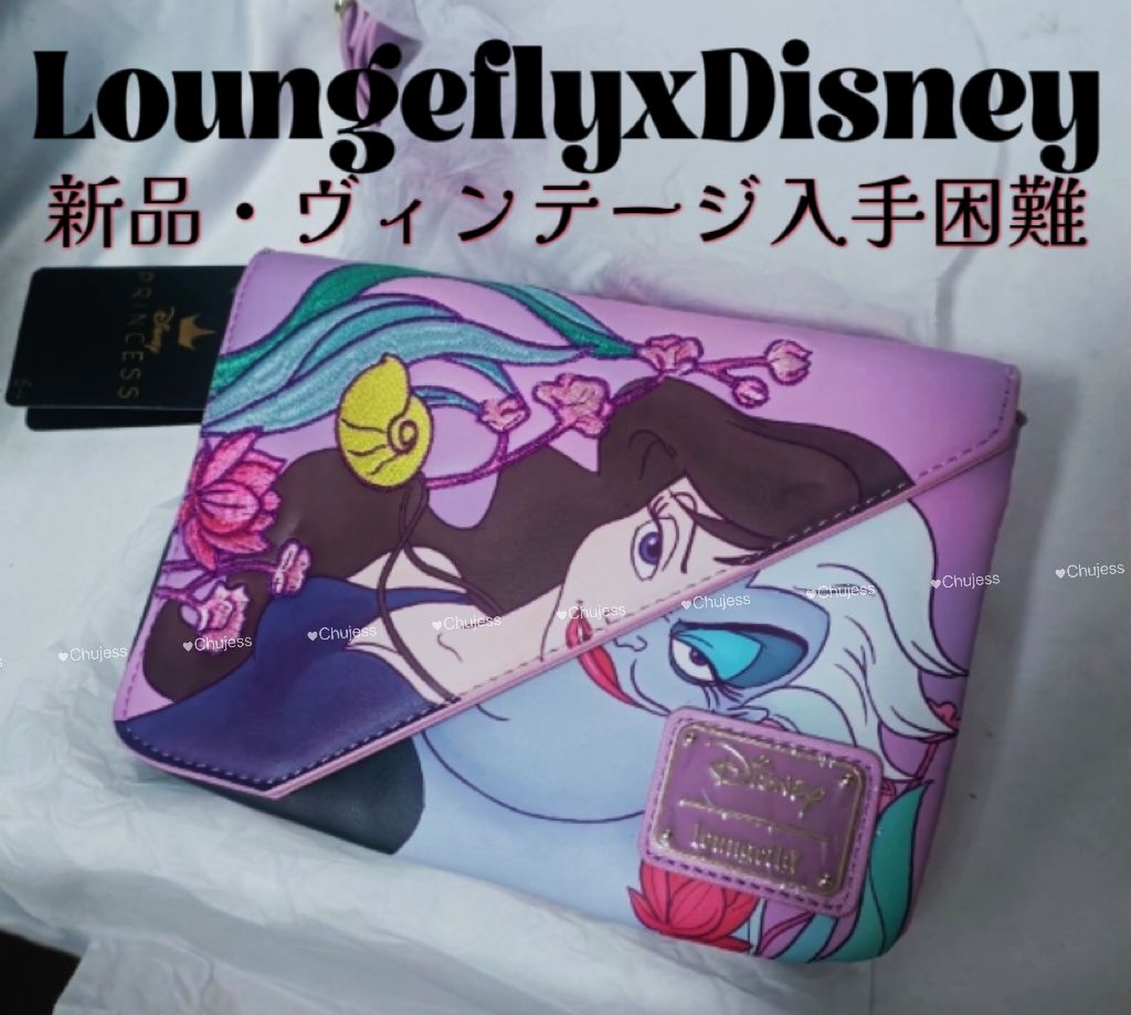 相場6万円❗️完売レアアースラ ヴァネッサ ショルダーバッグ ラウンジフライ ディズニー ヴィランズ loungefly