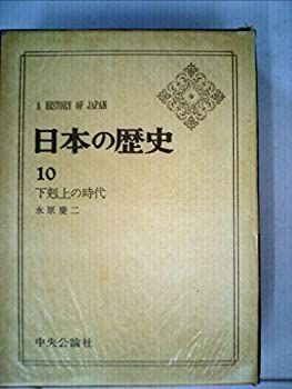 近鉄の経営—コングロマリット戦略と佐伯勇の経営語録 (1982年) 中古】 近鉄の経営―コングロマリット戦略と佐伯勇の経営語録 (1982年