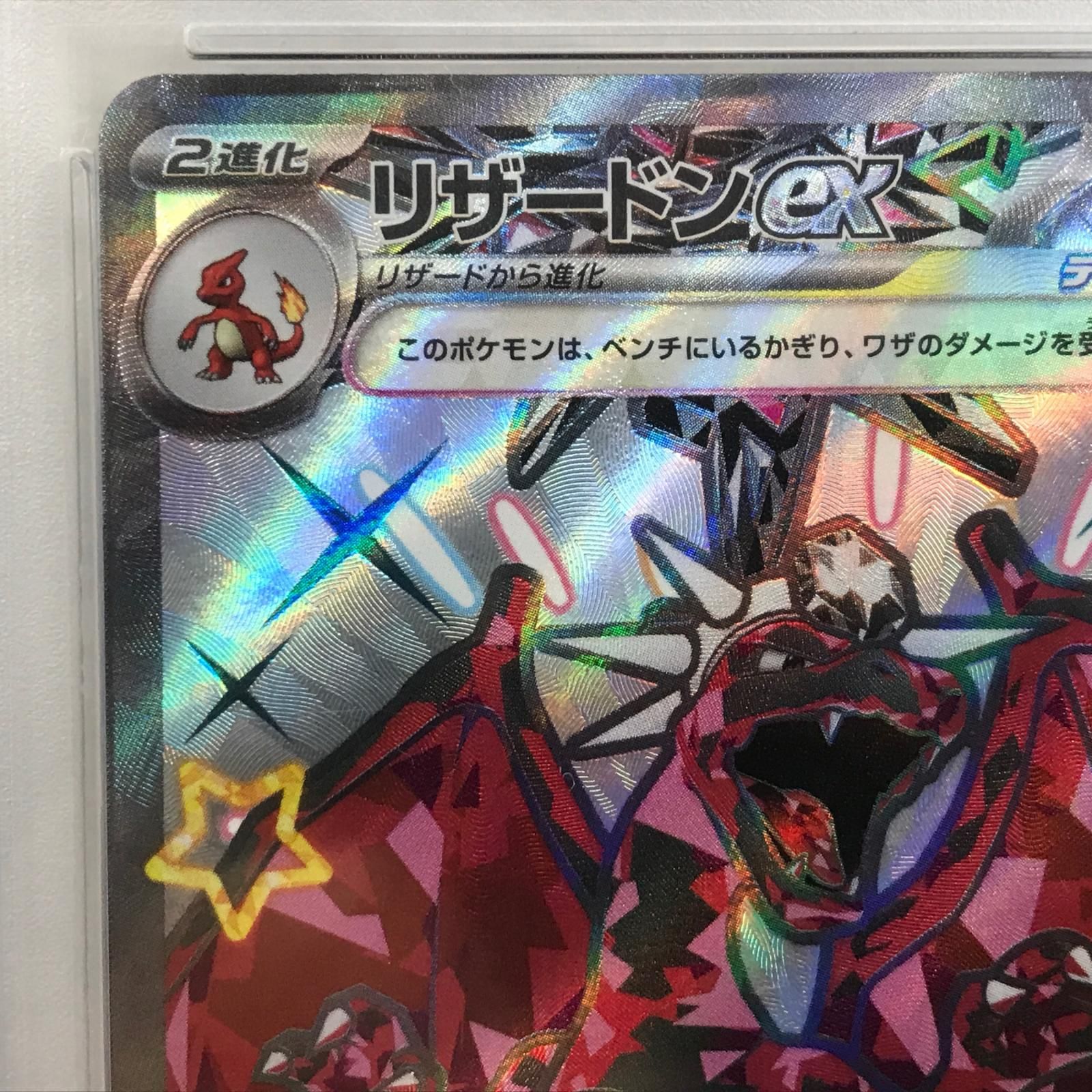 【タイムセール！】 中古 加古川店】 トレーディングカード ポケカ ポケモンカード ポケモンカードゲーム