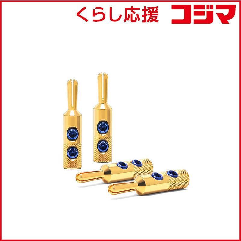 【 新品 未開封 】 オヤイデ電気 バナナプラグ SGBN 未使用 送料無料