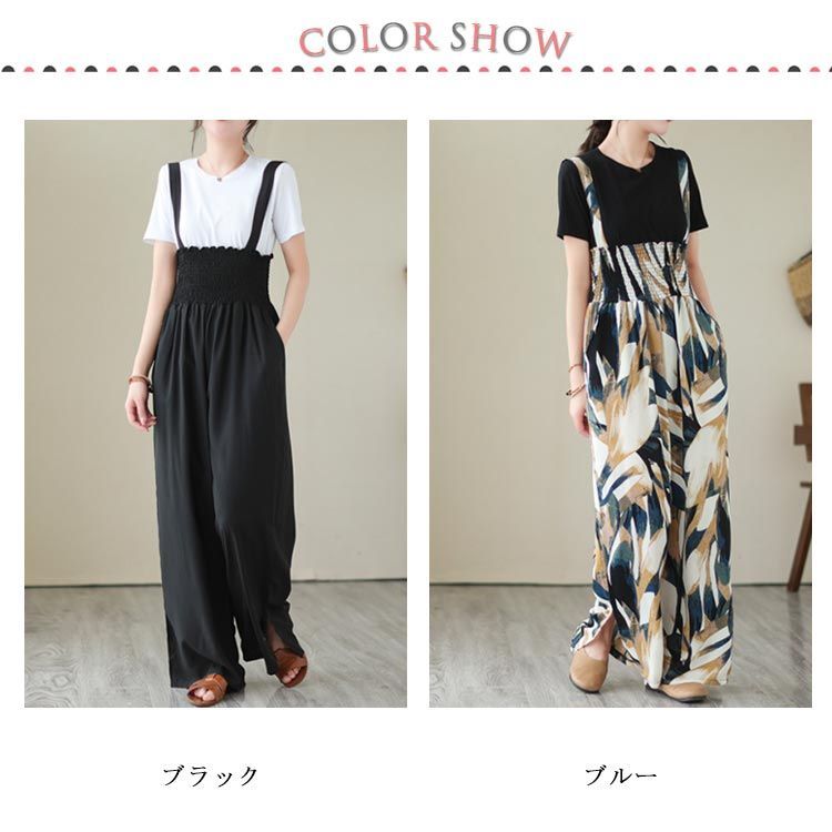 ワイドパンツが大人のお洒落！ハイウエストのオールインワン♪ 楽天市場】パンツドレス 全2色 ハイウエスト 無地 薄手 黒 柄