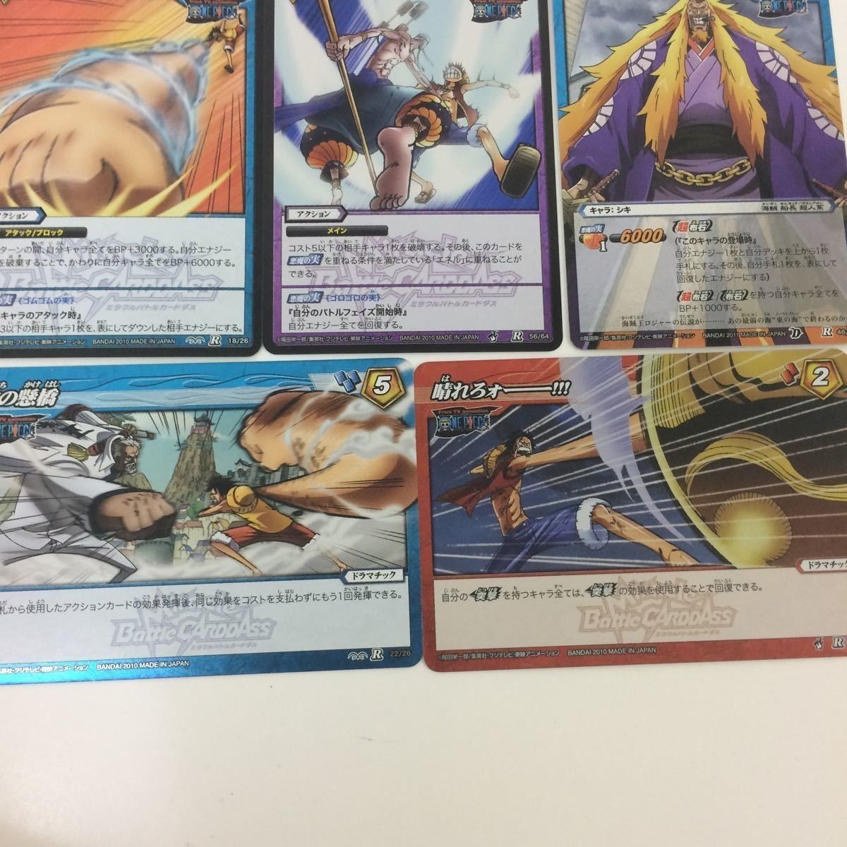 す7 ミラクルバトルカードダス ミラバト カード まとめ