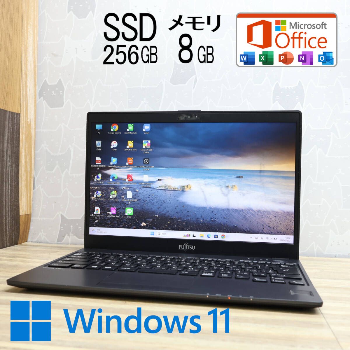 完動品 SSD256GB メモリ8GBU938/T Webカメラ TypeC 高解像度 Celeron 3965U Win11 MS Office 中古品 ノートパソコンP84333