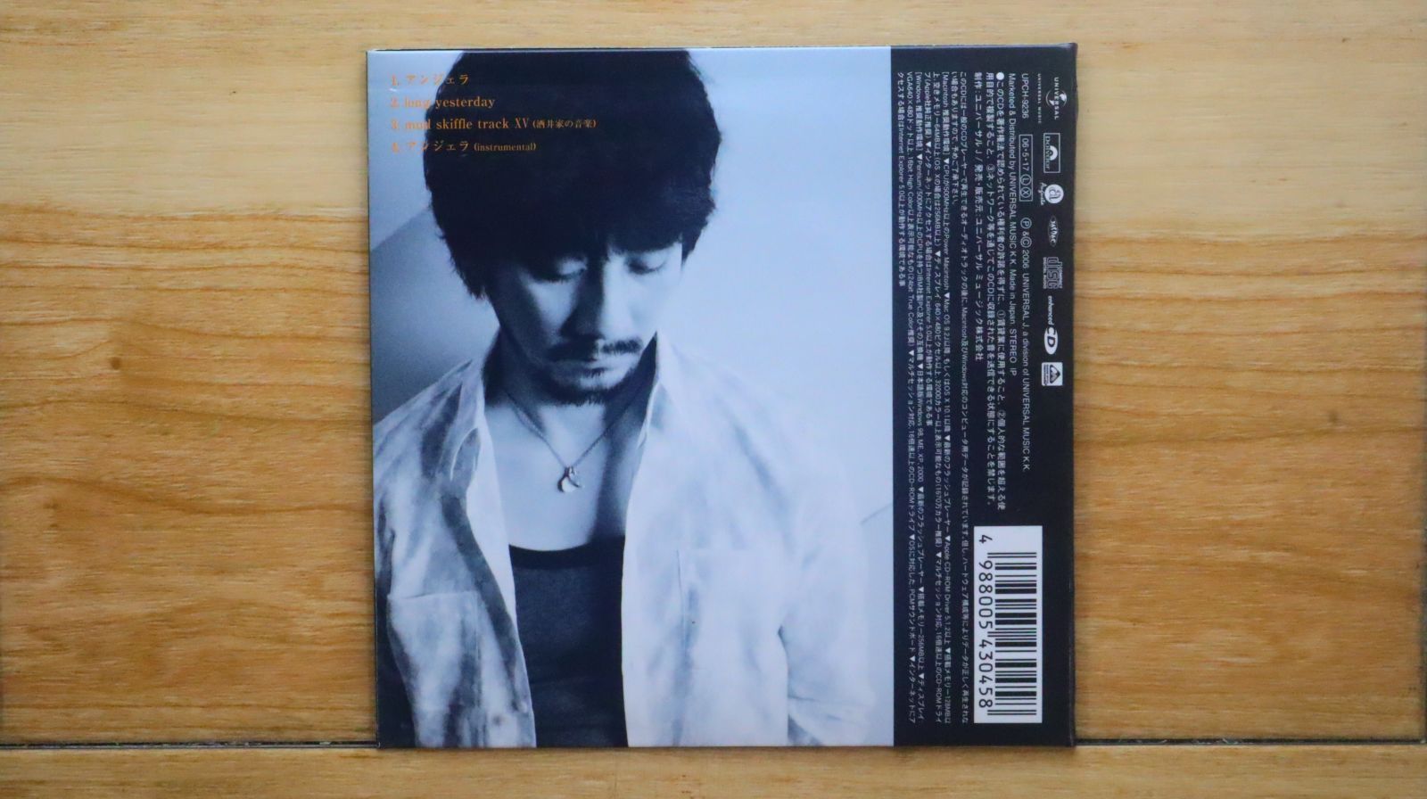 国内盤CD☆山崎まさよし/Masayoshi Yamazaki□ アンジェラ(初回