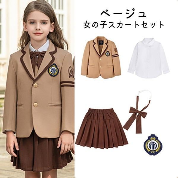 通学