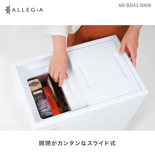 ALLEGiA 冷凍庫 AR-BD43 41L Amazon.co.jp: アレジア 冷凍庫 小型 上開き 41L スリム