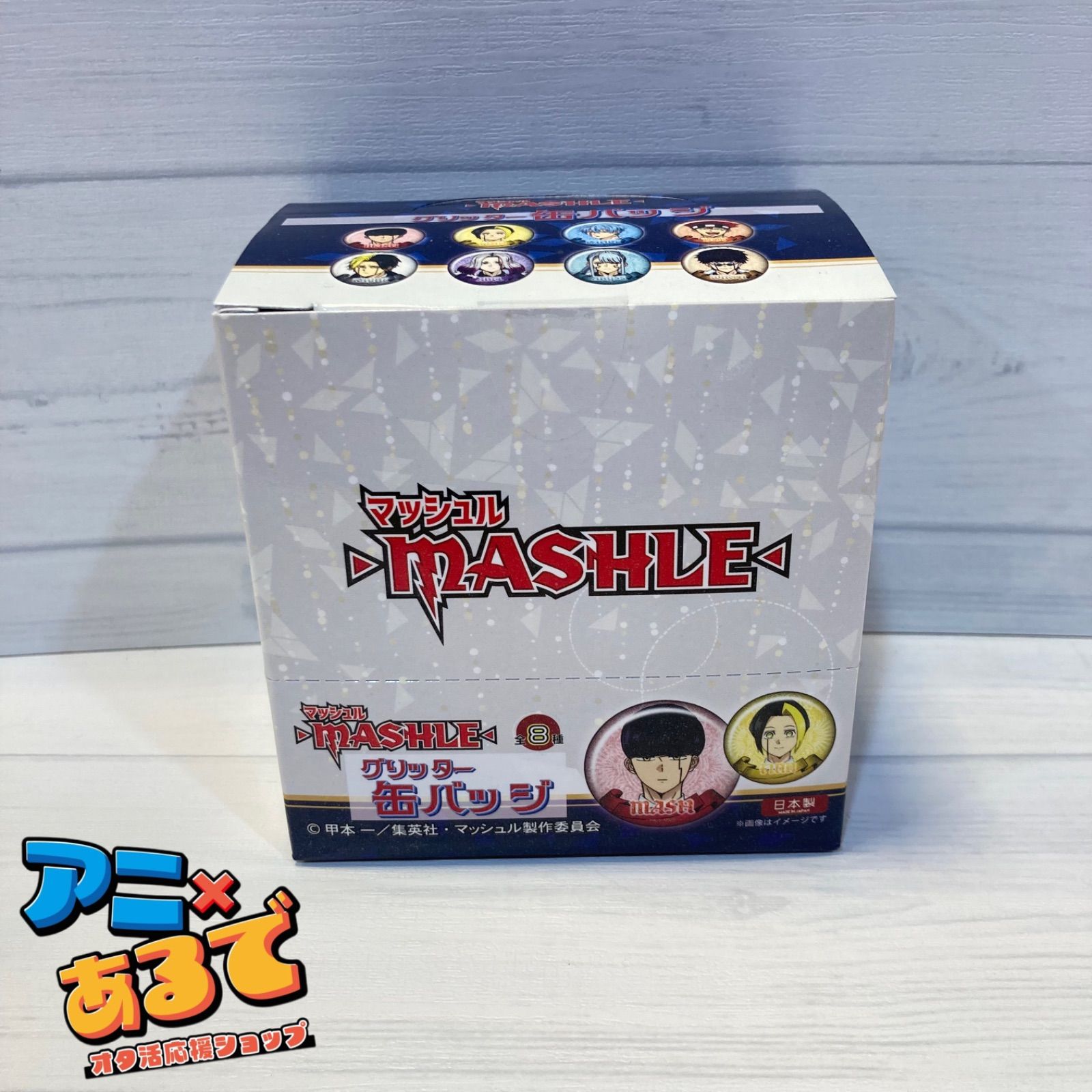 マッシュル グリッター缶バッジ BOX-新色正規販売店