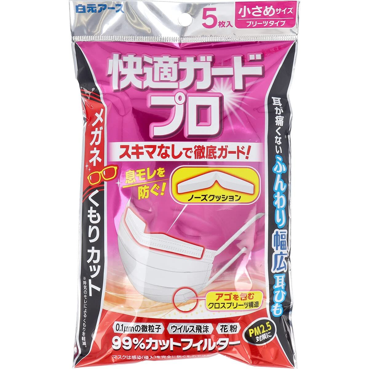 なごみCompany 3層不織布マスク 快適ガードプロ プリーツタイプ 小さめサイズ 5枚入りＸ8パック