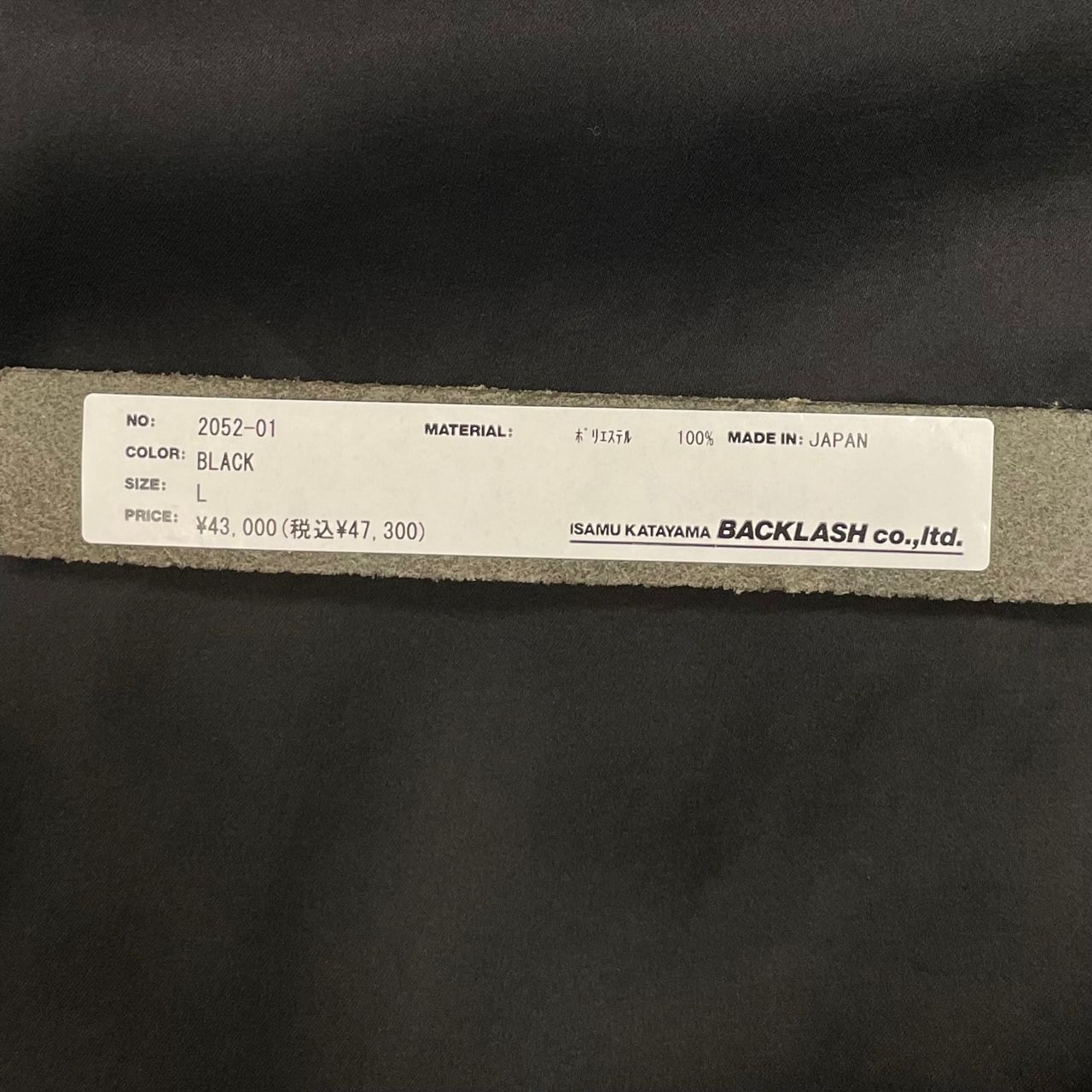 定価47300円 新品 ISAMU KATAYAMA BACKLASH 23SS EMBROIDER OUT