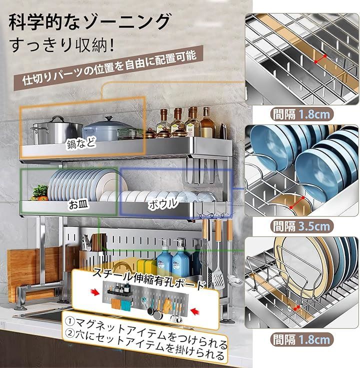 食器乾燥 収納