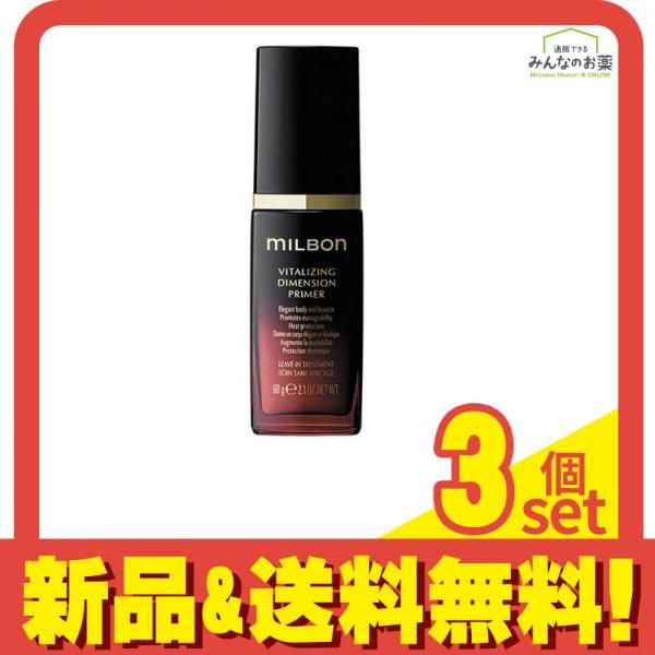 Ballantine's 12年 キリンシーグラム ウイスキー セット