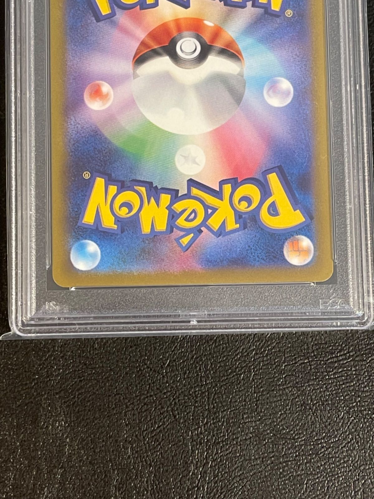 ポケモンカード 極美品 ナンジャモ SAR PSA10 - メルカリ